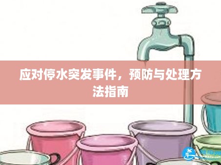 高不成低不就 第2页