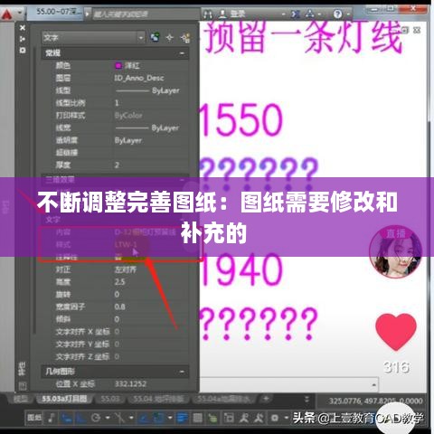 刚毅木讷 第2页