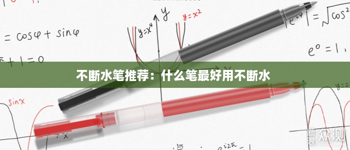一枝独秀 第2页