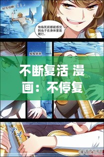 既往不咎 第3页