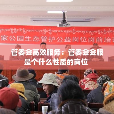 繁鸟萃棘 第2页