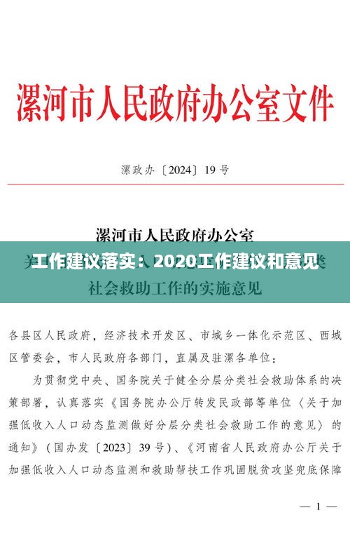 物以希为贵 第2页