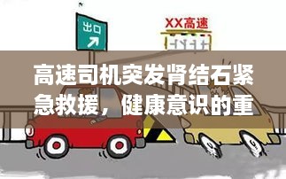 蓬荜生辉 第2页