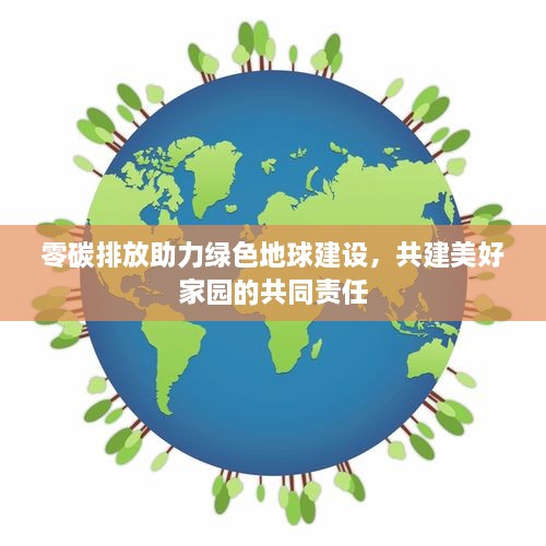 富贵不淫 第2页
