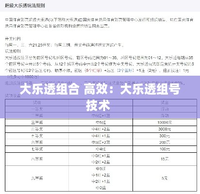 马虎从事 第2页