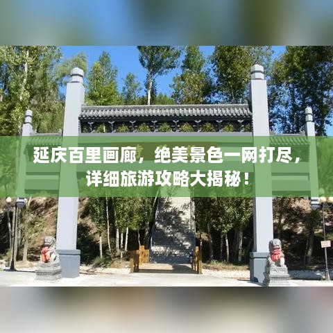 banjieniaomu 第2页