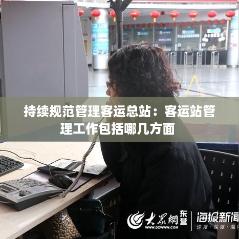 zhanganmigui 第2页