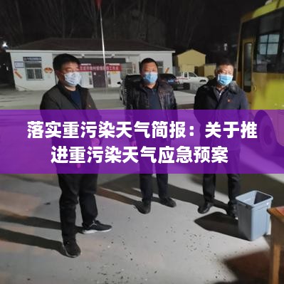 fenghuangyufei 第2页