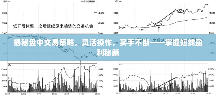 听见风就是雨 第2页