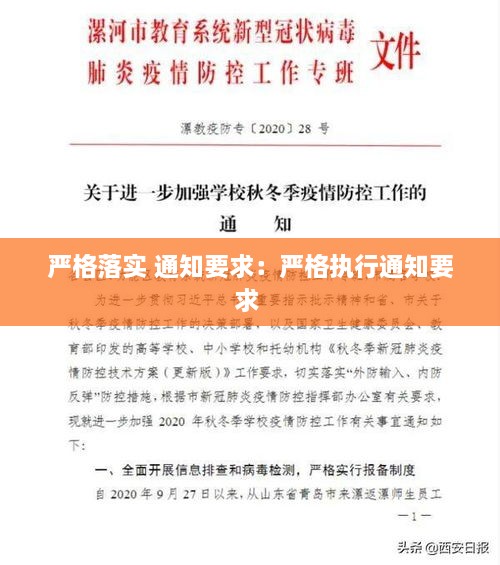 熟读深思 第3页