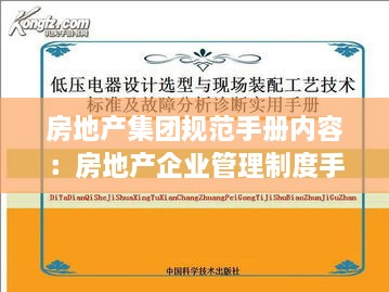 贵人善忘 第2页