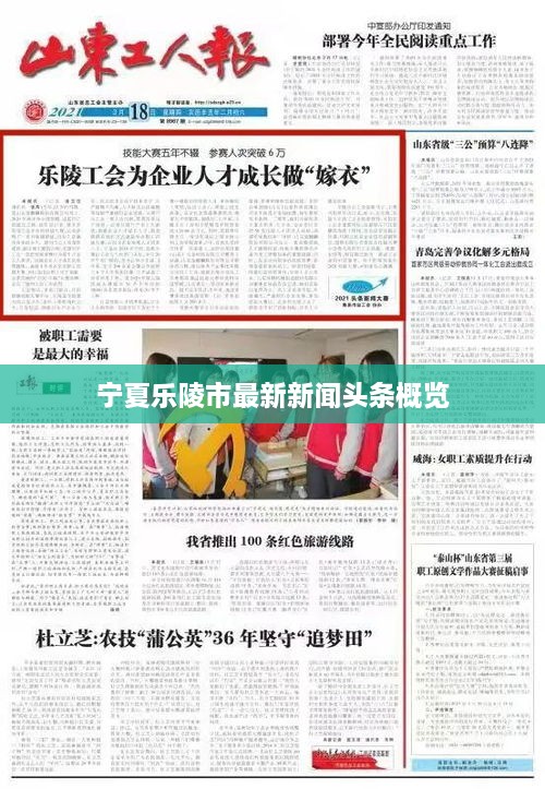 聚精会神 第2页
