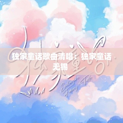 偷工减料 第2页