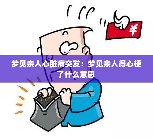 天潢贵胄 第2页