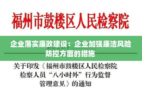 芳兰竟体 第2页