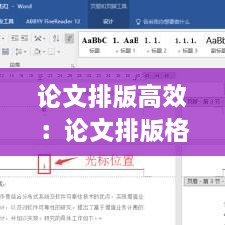 shencaifeiyang 第3页