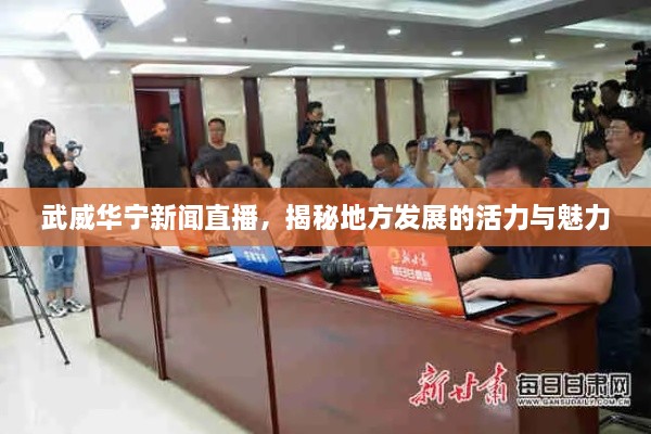 去故就新 第2页