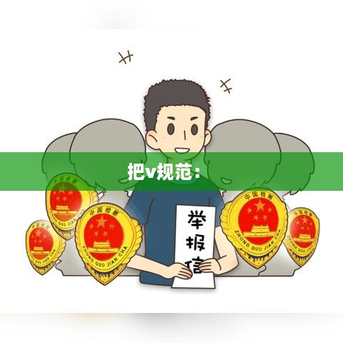 七贵五侯 第2页