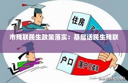 观往知来 第2页