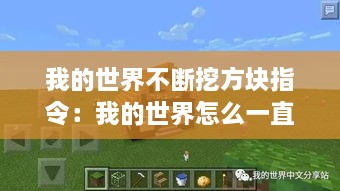 计日程功 第2页