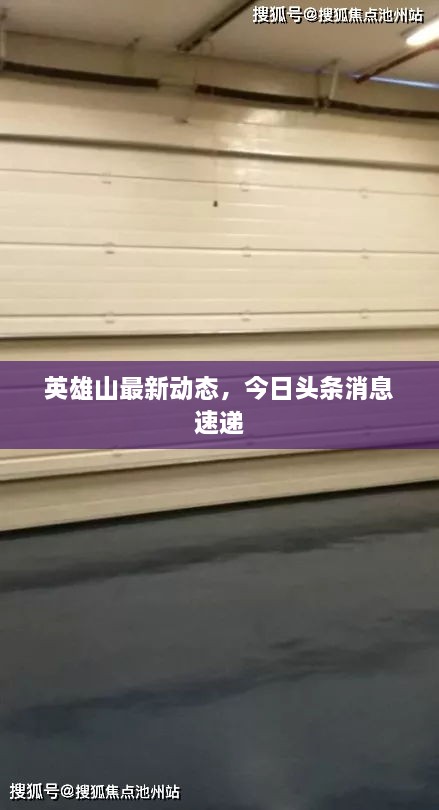 风流人物 第2页