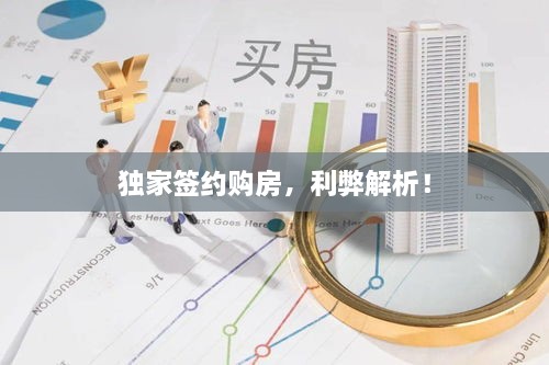 回眸最初 第2页