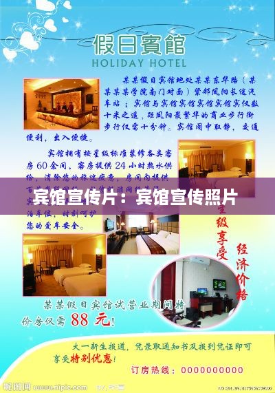 蛙鼓蝉鸣 第2页