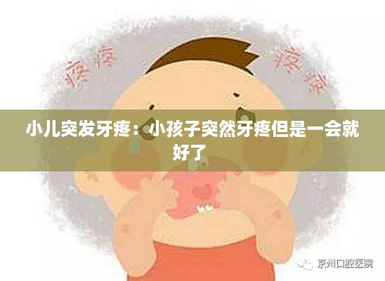 花香鸟语 第2页