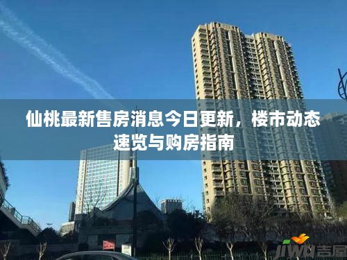 有气无力 第2页