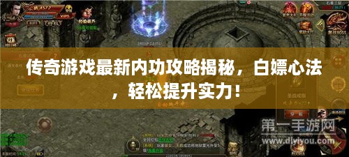 人前显贵 第2页