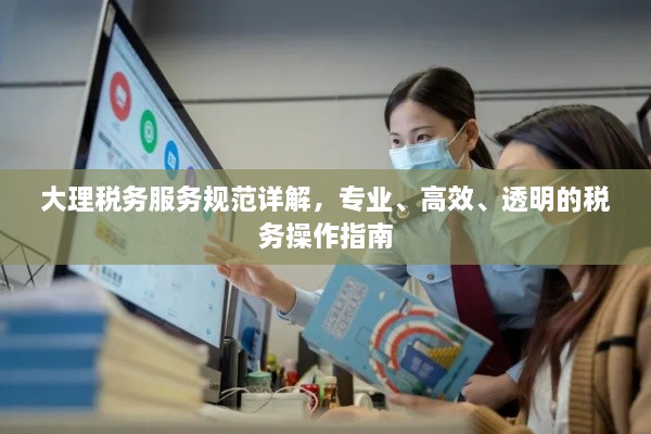 血脉喷张 第2页