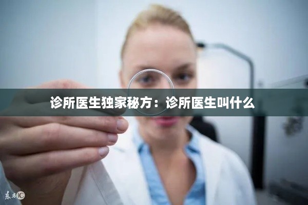 秀色可餐 第2页
