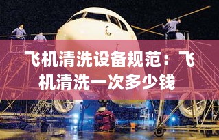 难能可贵 第2页