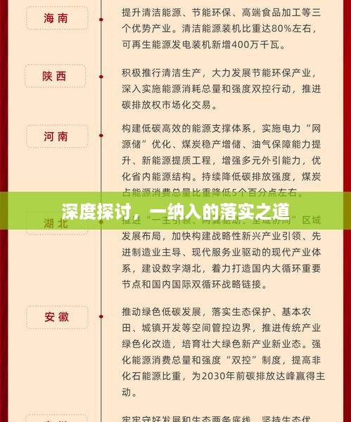 kongguyoulan 第3页
