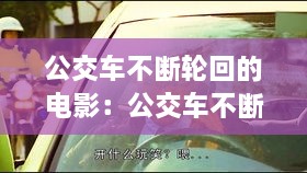 bizoulongyi 第2页