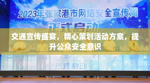 标新立异 第3页