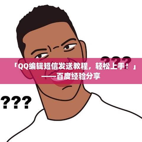 神清气爽 第2页