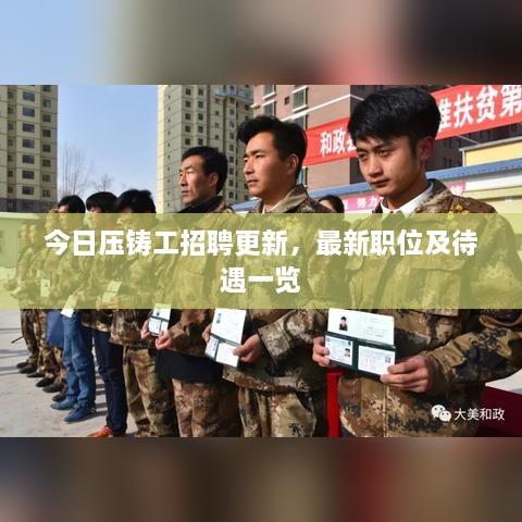 wenroudunhou 第2页