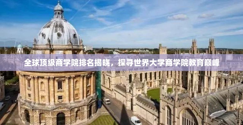 寥若晨星 第2页