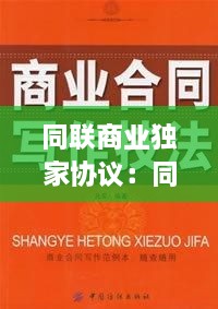 anbujiuban 第2页