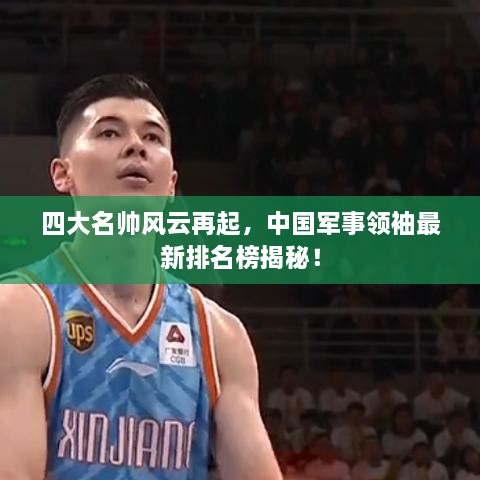 不怕一万，就怕万一 第2页