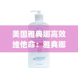 雅人韵士 第2页