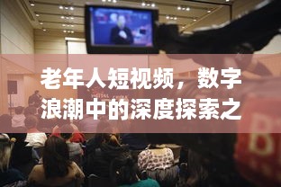丢三落四 第2页