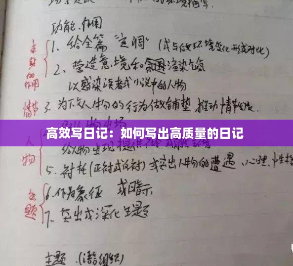 高谈阔论 第2页