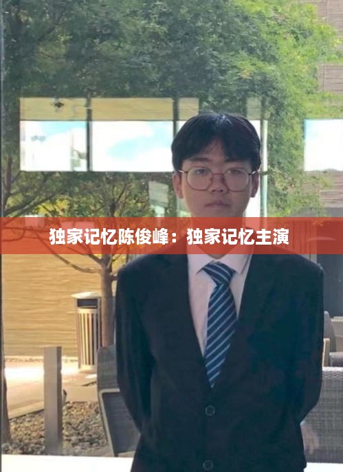 管窥蛙见 第2页