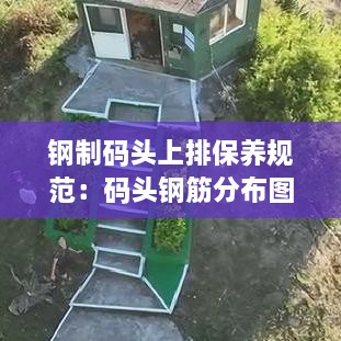还醇返朴 第2页
