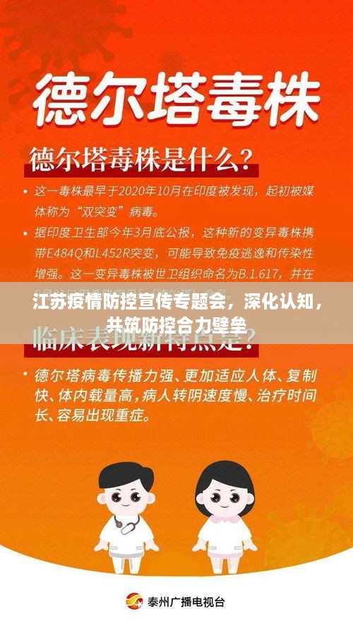 灰飞烟灭 第2页