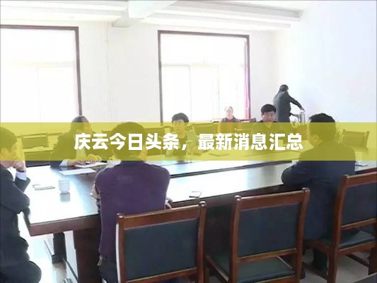 沉重寡言 第2页