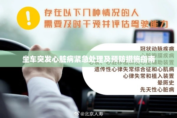 家成业就 第2页