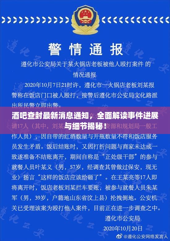 粗心大意 第2页